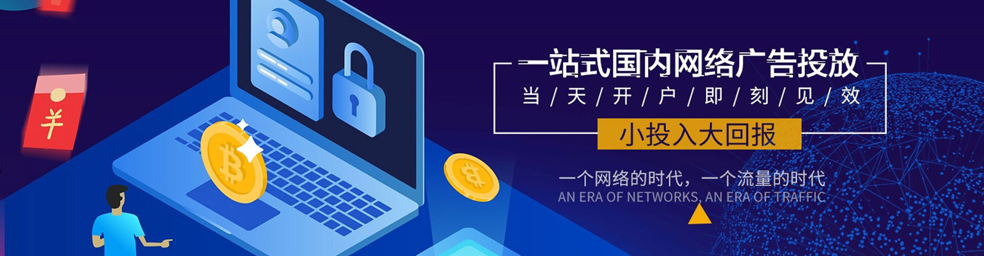 灵石百度推广返点