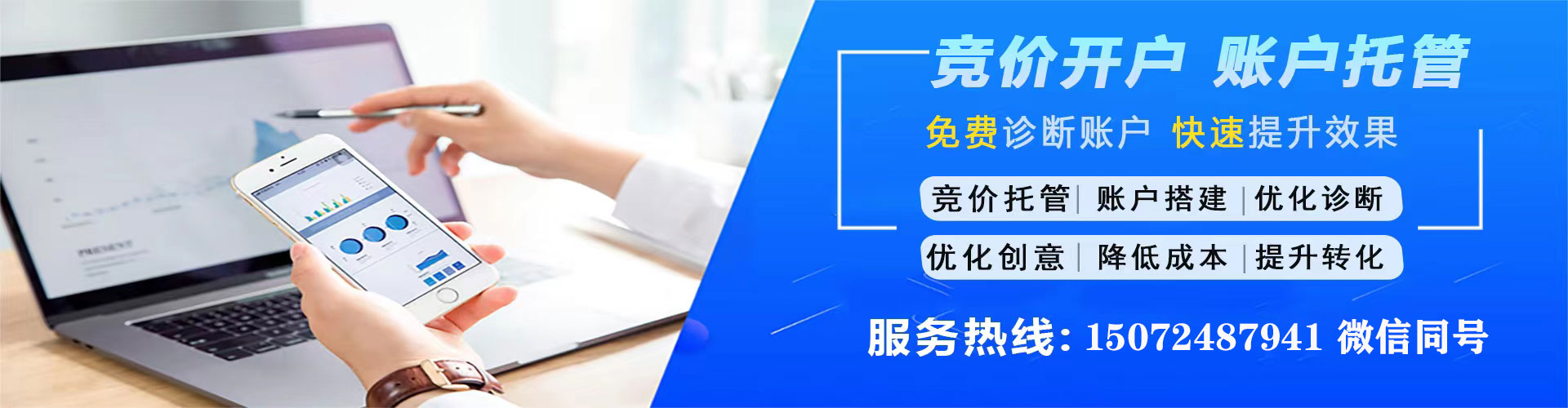 灵石信息流代理