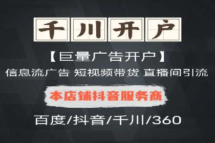 SEM竞价代运营：案例解读行业趋势