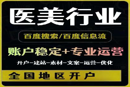 探索SEM代运营托管公司在移动营销中的运用