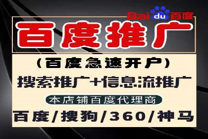 百度竞价开户成功案例：如何选择关键词？